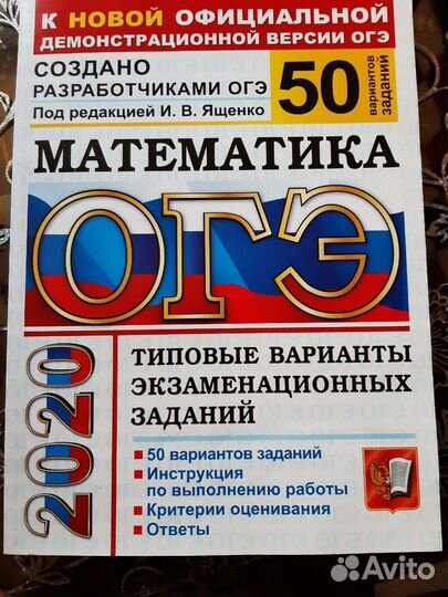 Тетради