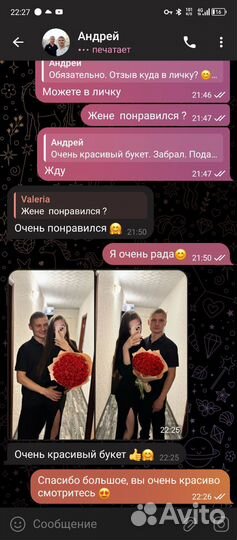 Необычные подарки