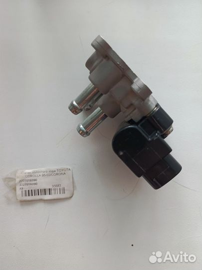 Регулятор холостого хода