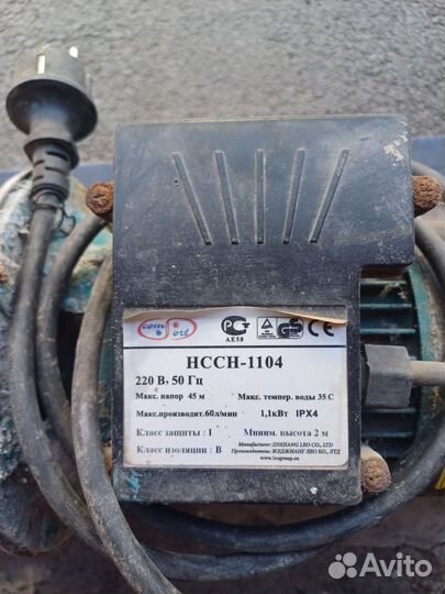 Электродвигатель 220в