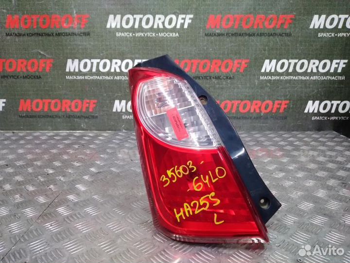 Стоп L Альто HA25S 35603-64L0 А98