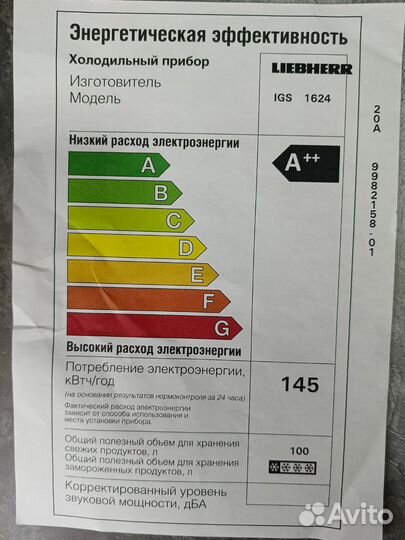 Встраиваемая морозильная камера Liebherr IGS 1624
