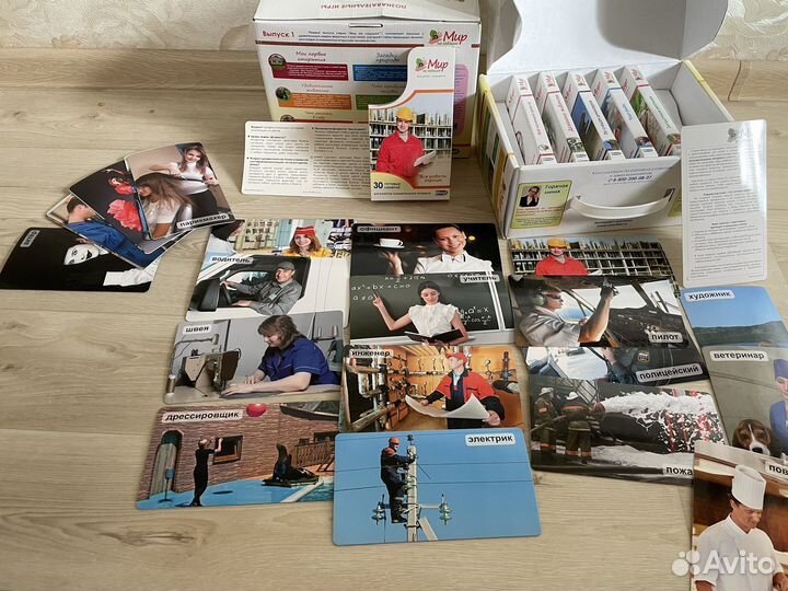 Карточки мир на ладошке