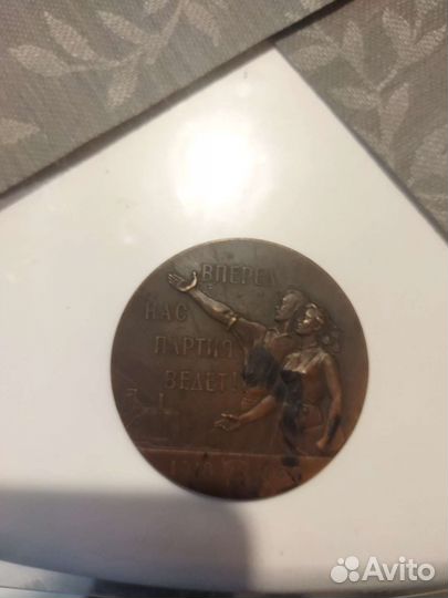 Монета 40 летию влксм