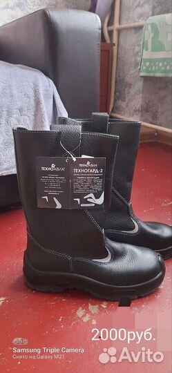 Рабочая спецодежда комбинезон