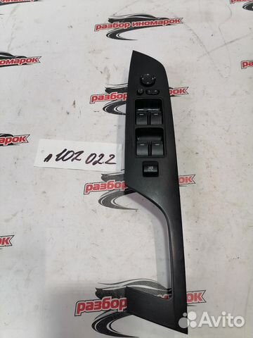 Блок управления стеклоподъемниками Mazda 6 2.0 GH