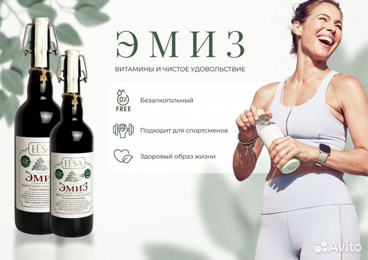 Лимонад оптом