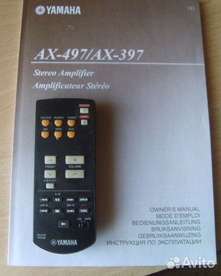 Усилитель yamaha AX-397