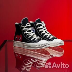 Converse comme clearance des garcons price