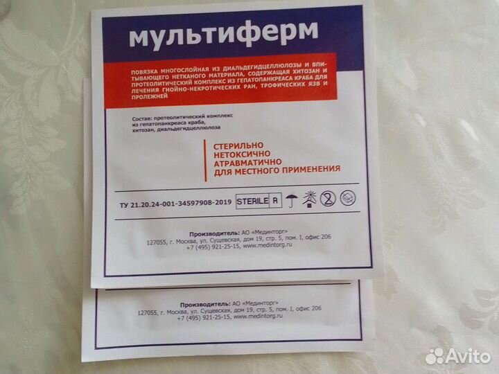 Протеокс-тм 10x15см Салфетка для лечения пролежней