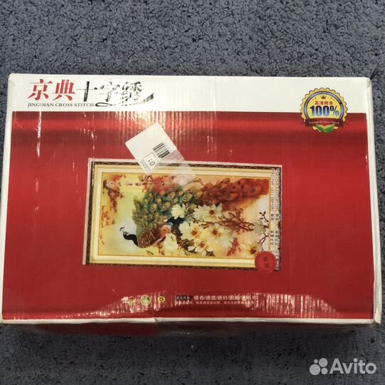 Набор для вышивки крестом 