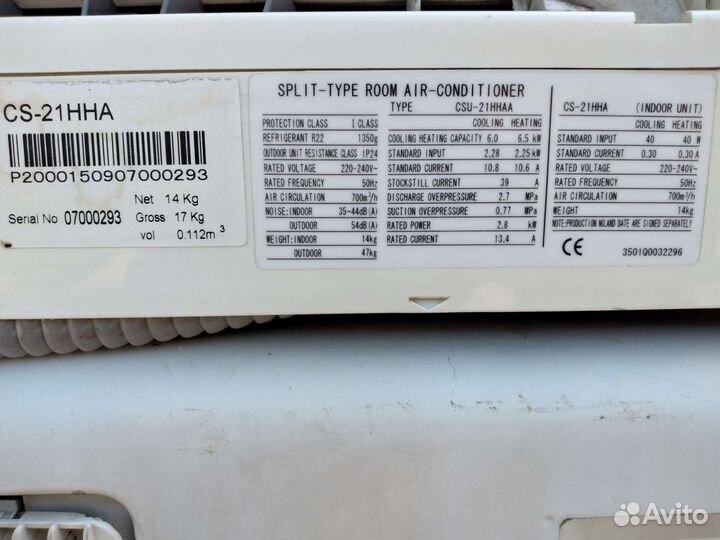 Сплит система 21 бу