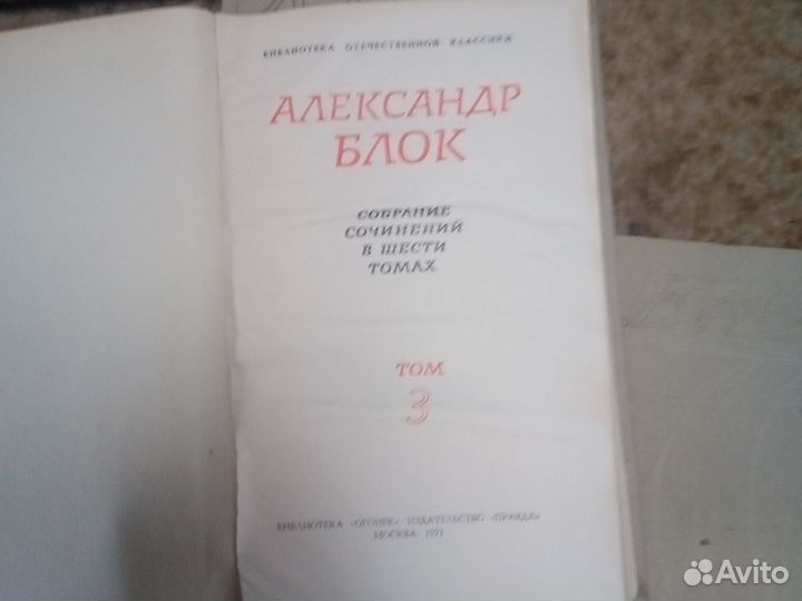 Книги собрание сочинений