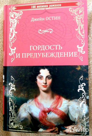 6 книг шикарной серии 
