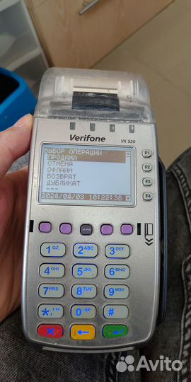 VeriFone VX 520