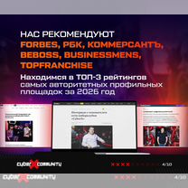 Франшиза компьютерного клуба «CyberX Community», Макеевка