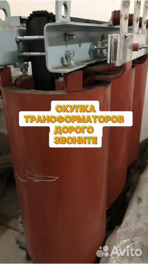 Трансформатор ремонт арт56873