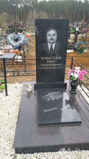 Изготовление и установка памятников