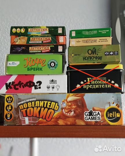 Настольные игры