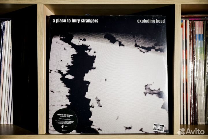 A Place To Bury Strangers - Exploding Head (color)
