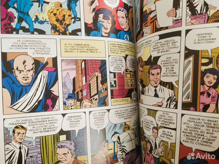 Комикс Марвел 