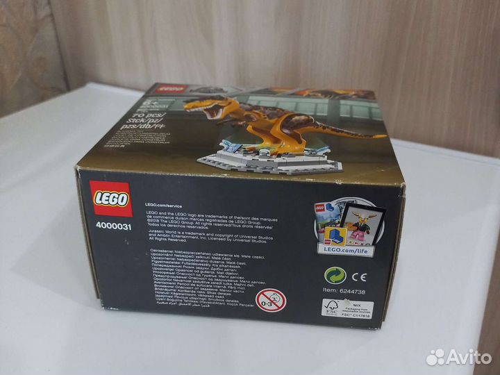 Lego Динозавр 4000031