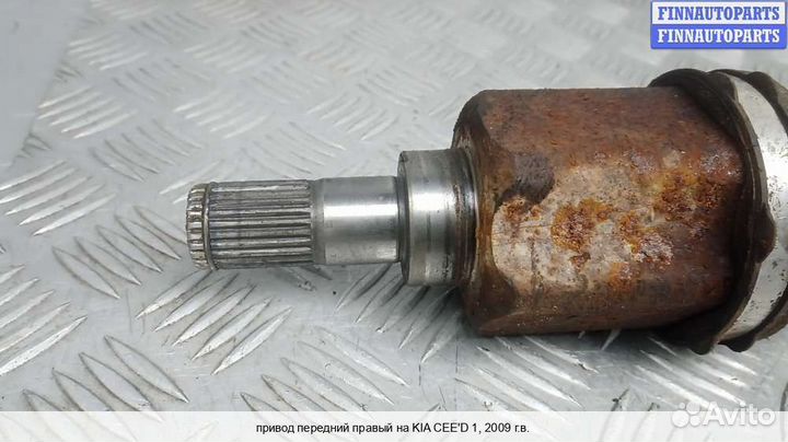 Привод перед/право Kia Ceed I (ED), 2009 1.6 Бензин
