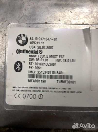 Блок bluetooth Bmw E63