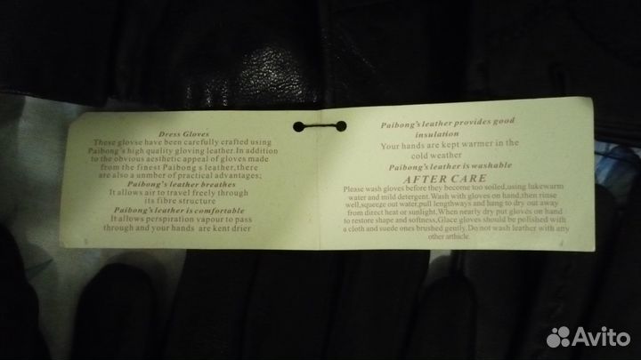 Перчатки женские кожаные