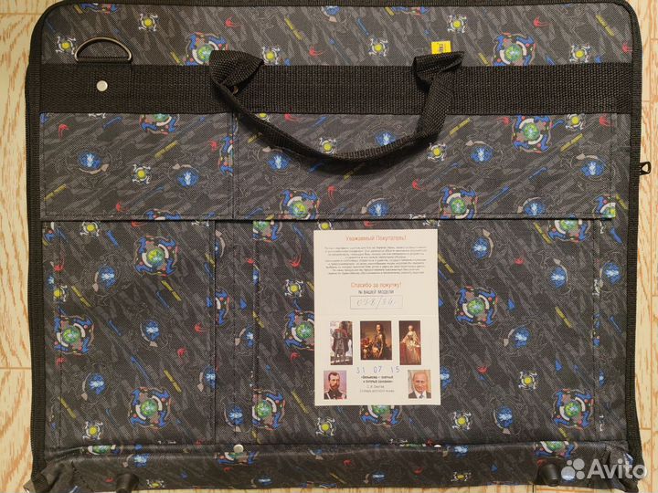 Папка для художника А3+ #Вельможа 078/1А