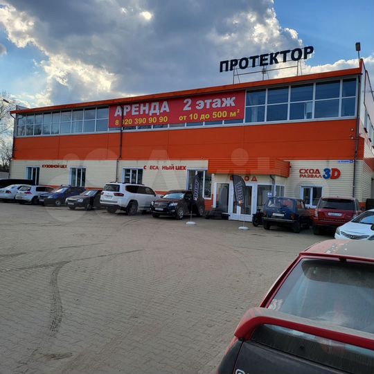 Свободного назначения, 125 м²