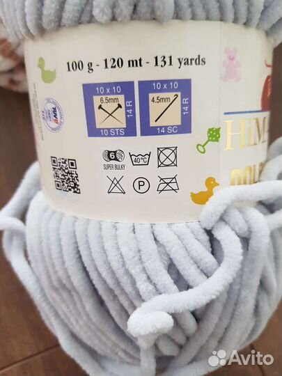 Пряжа для вязания