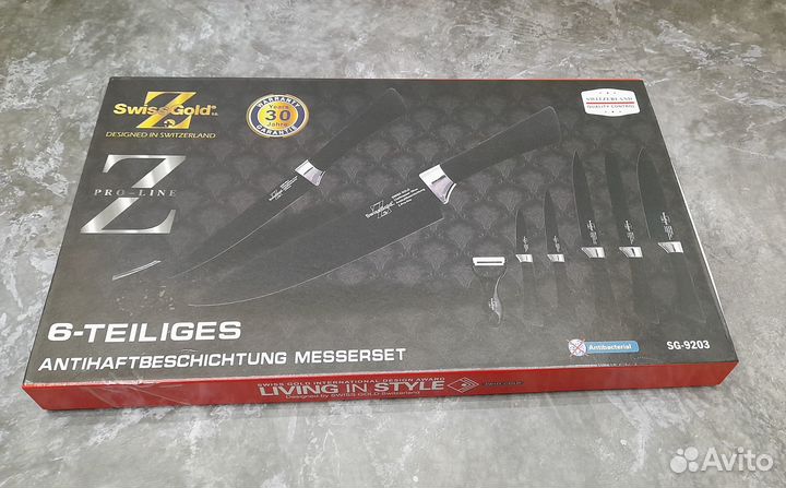 Набор кухонных ножей из нержавеющей стали