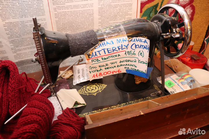 Швейная машинка butterfly