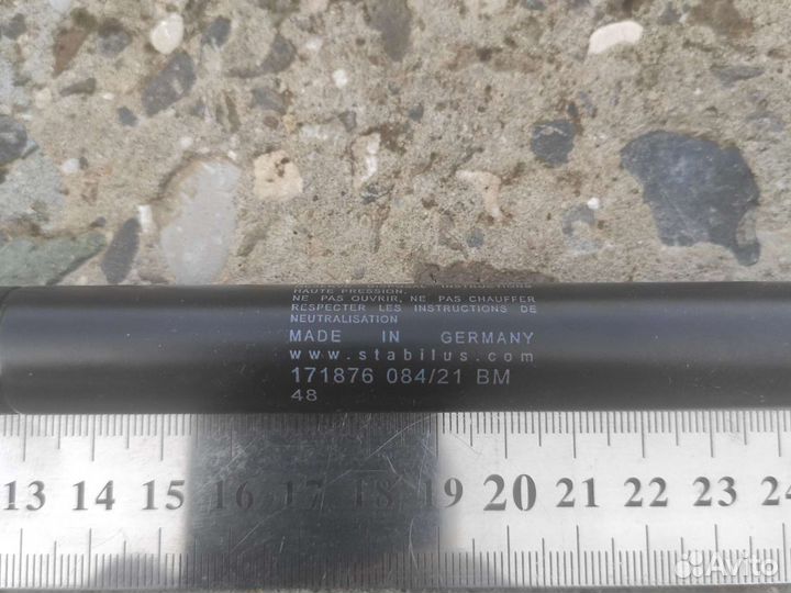 Газовые Упопы