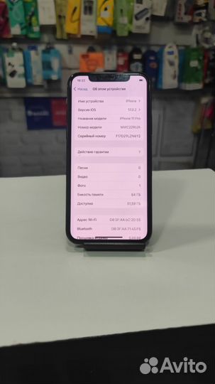 iPhone 11 Pro, 64 ГБ