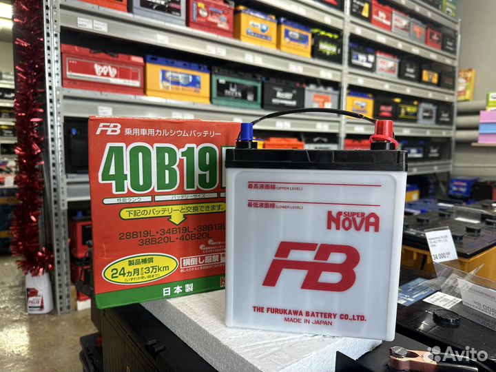 Аккумулятор Super Nova 38Ач обр