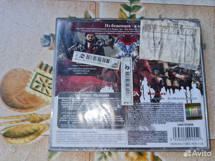 Игра dragon age 2