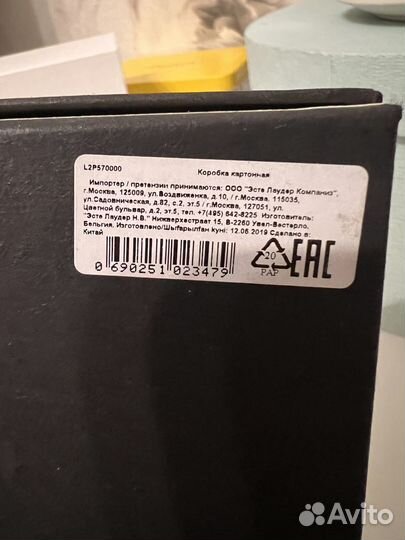 Коробка от духов Jo Malone