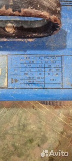 Профессиональный сварочный аппарат