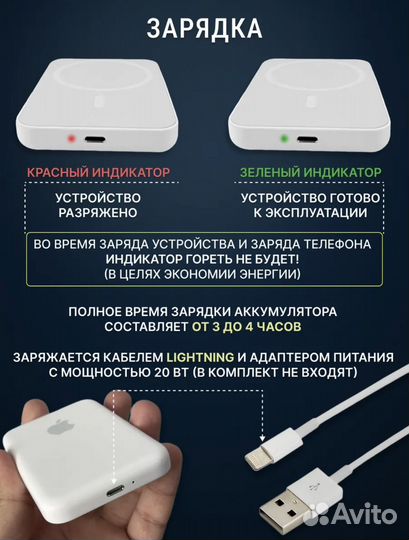 Безпроводной повербанк от Apple