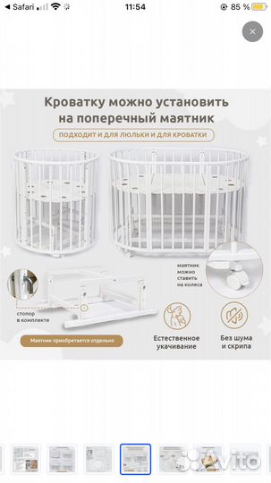 Кровать трансформер 7 в 1