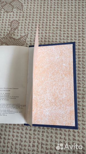 Константин Михайлович Симонов - Повести и рассказы