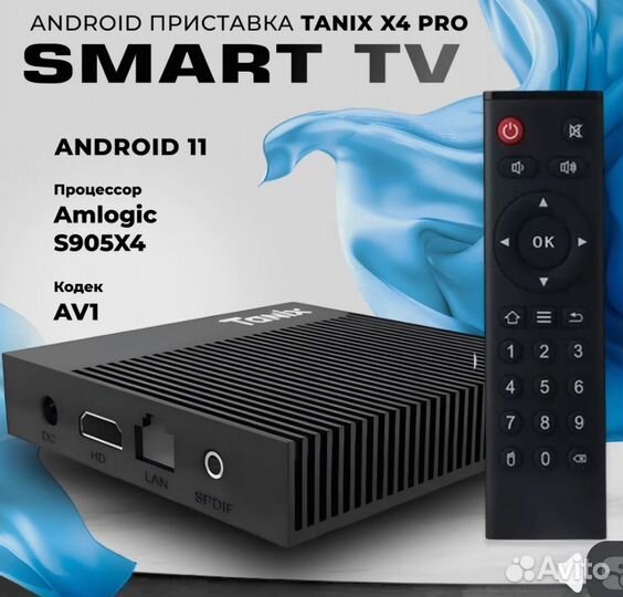 TV приставка SMART tv box Tanix X4