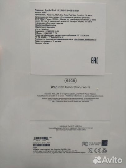 Новый Apple iPad 64GB Wi-Fi Silver. Новый