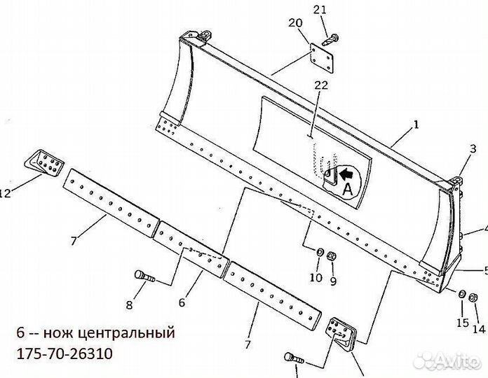 Нож средний отвала Каматцу SD33