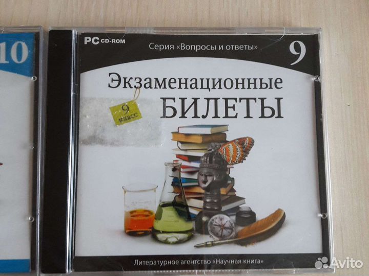 Диски для учебы.Новые