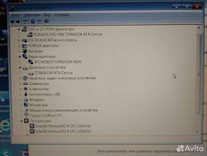 Ноутбук Fujitsu siemens