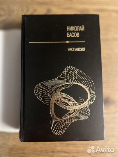 Николай Басков Экспансия