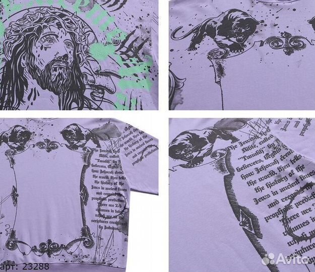 Худи Фиолетовое